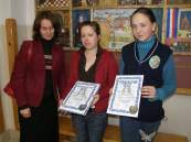 Laureatki konkursu.